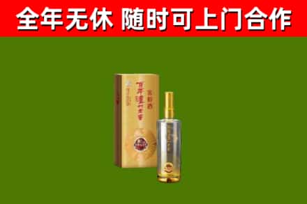 南昌烟酒回收百年泸州.jpg